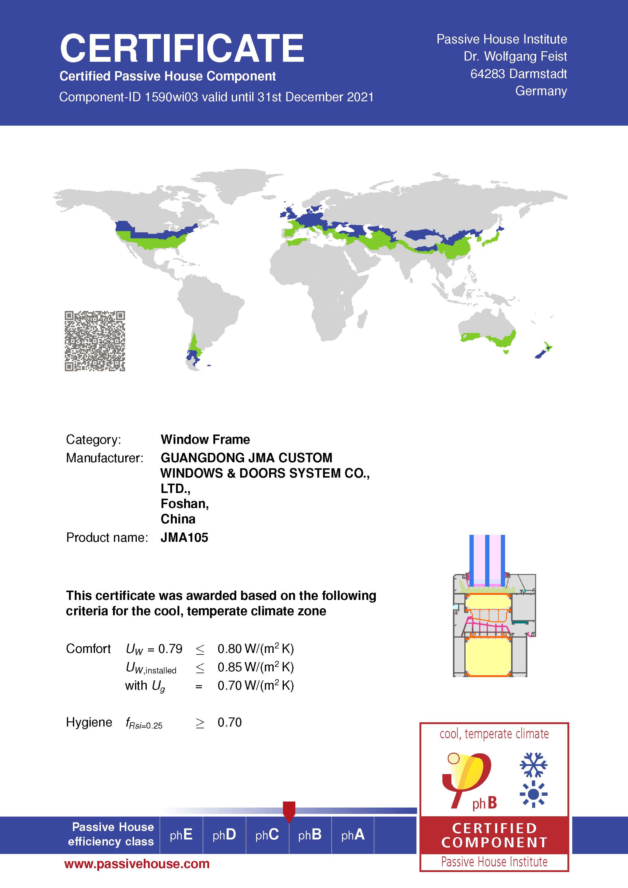 坚美门窗被动窗PHI认证证书 B级.jpg